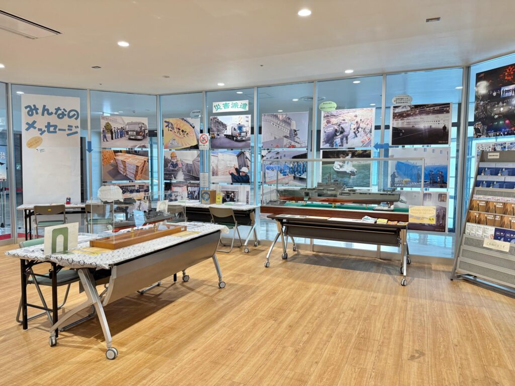 海自サテライトベース